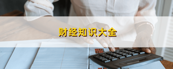 如何進行他行轉賬至金融投資機構的操作？企業(yè)管理服務的步驟與注意事項