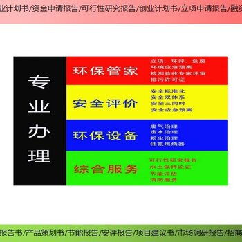 拓金投資咨詢項目備案報告解析與企業(yè)管理服務的整合策略