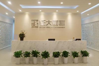 上海證大投資咨詢無錫分公司企業(yè)管理服務